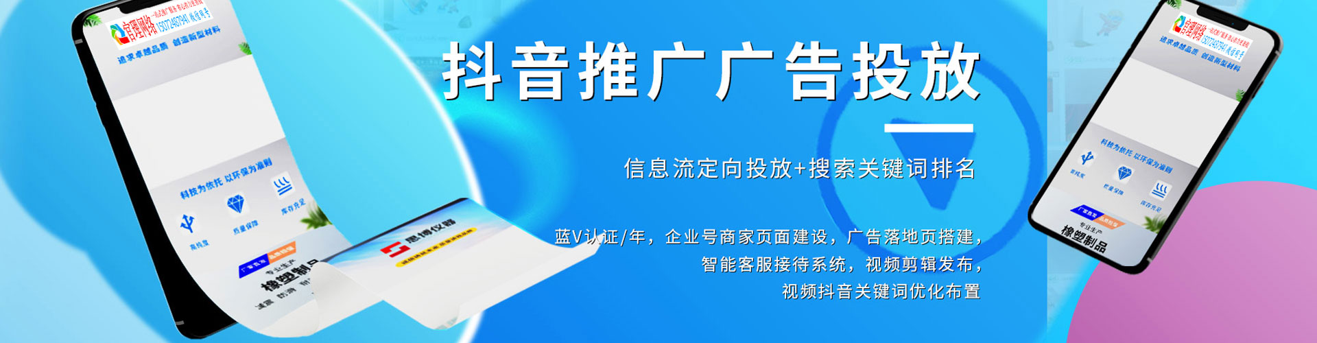 茂南百度竞价赚钱