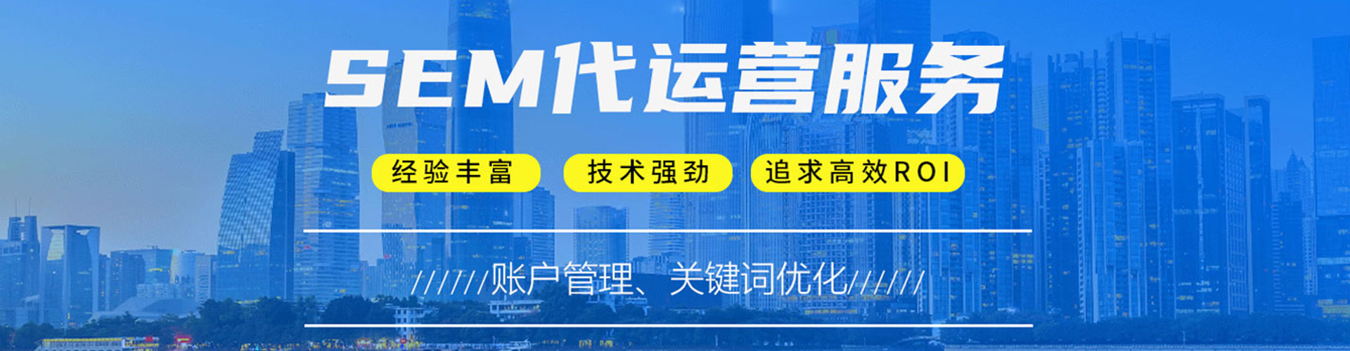 茂南百度推广返点
