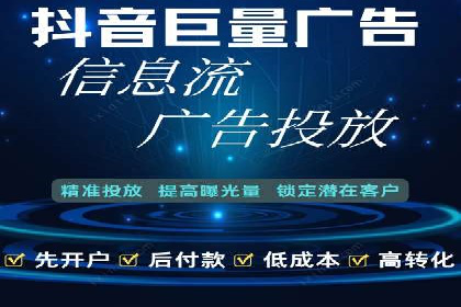 百度推广在电商领域的应用：成功提升销售额的秘诀