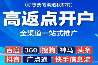 案例剖析：SEM公司助力中小企业快速拓展市场