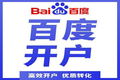 360信息流广告案例分析：数据驱动营销