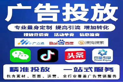 百度广告推广案例：低成本高回报实战经验