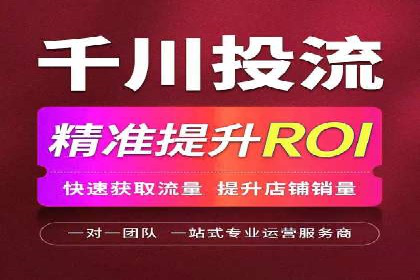 SEM推广公司案例：打造行业领军品牌